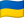 UA flag